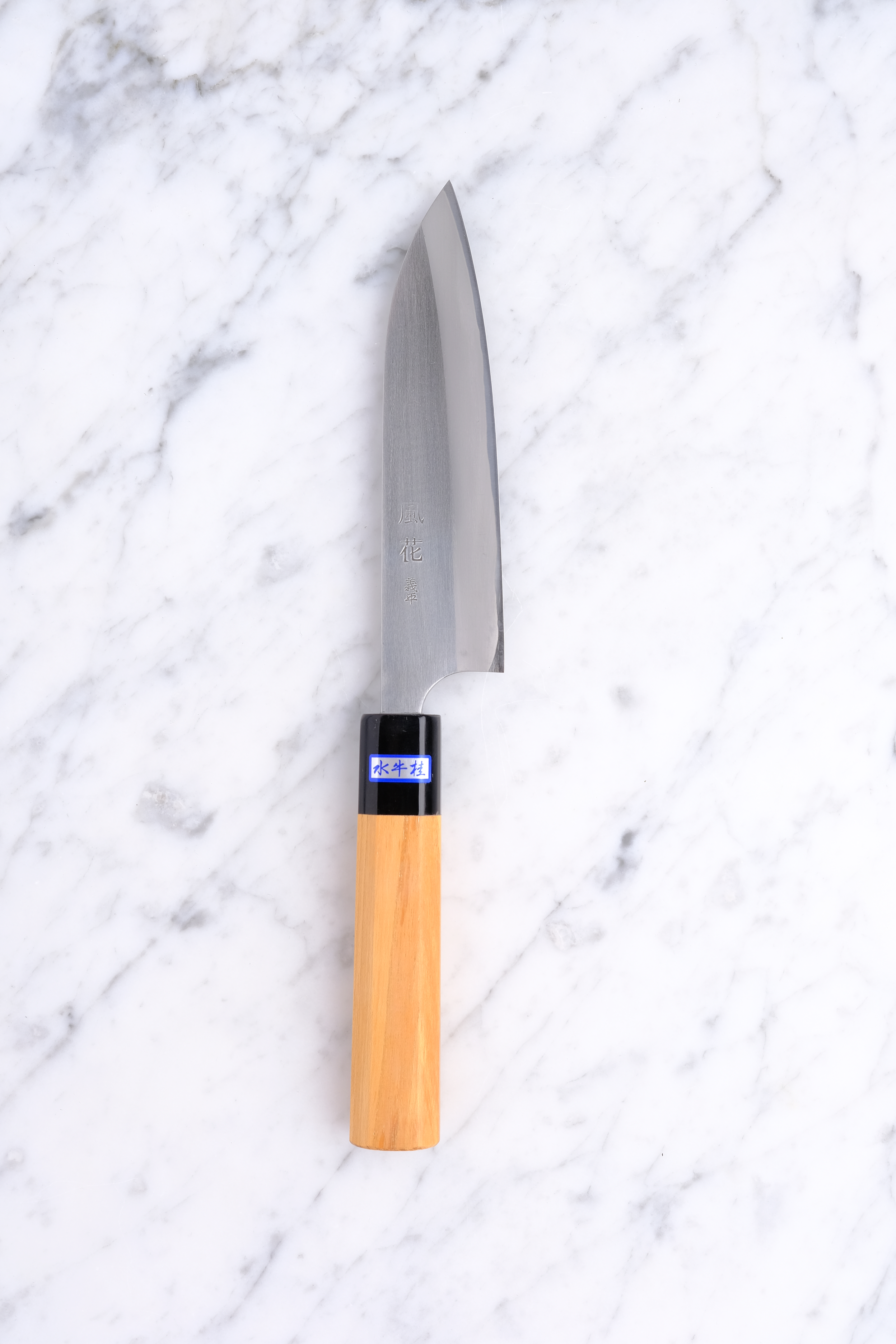 Gihei Hamono 150mm Gyuto - HAP40