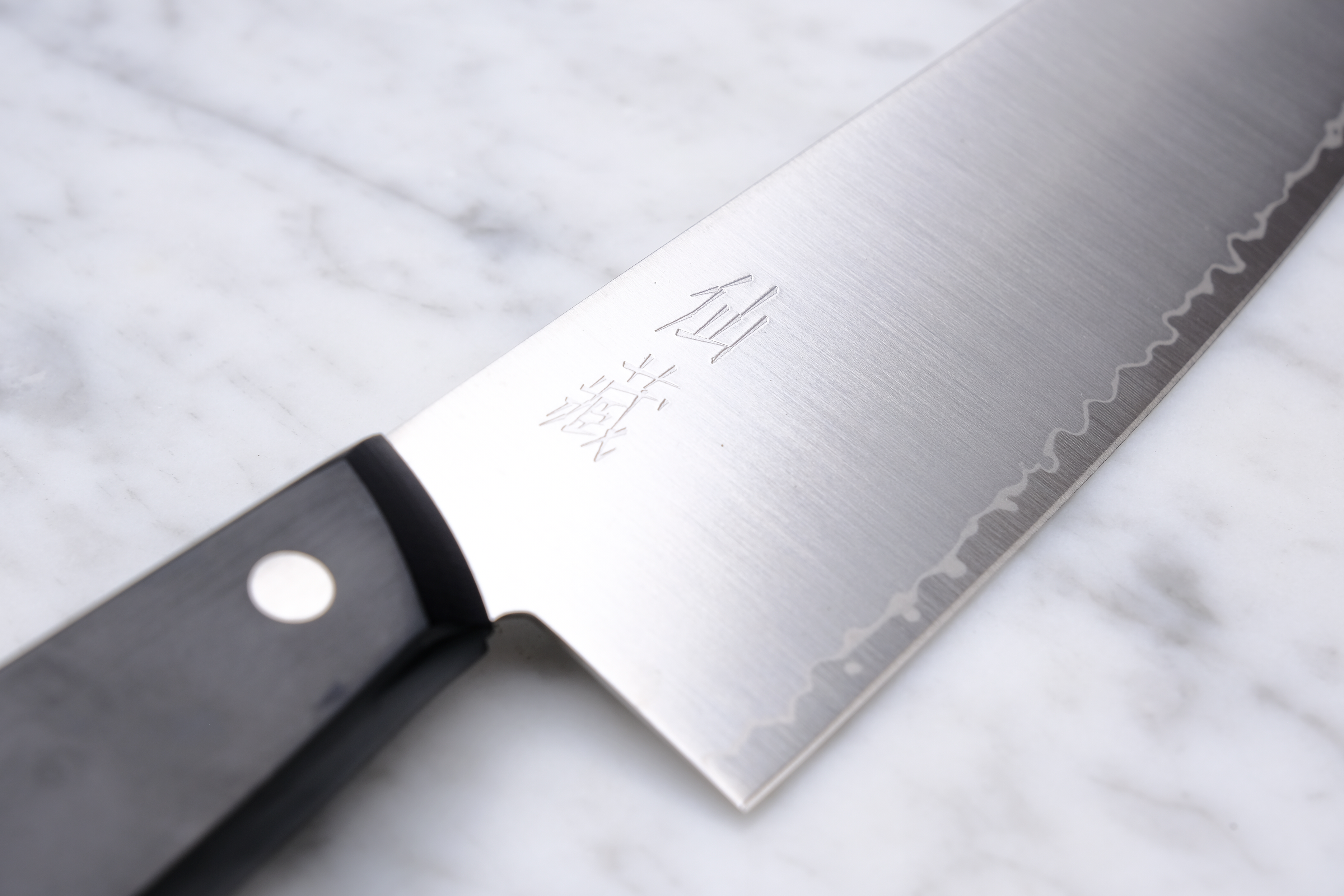 Suncraft Senzo Entré - 200 mm Gyuto
