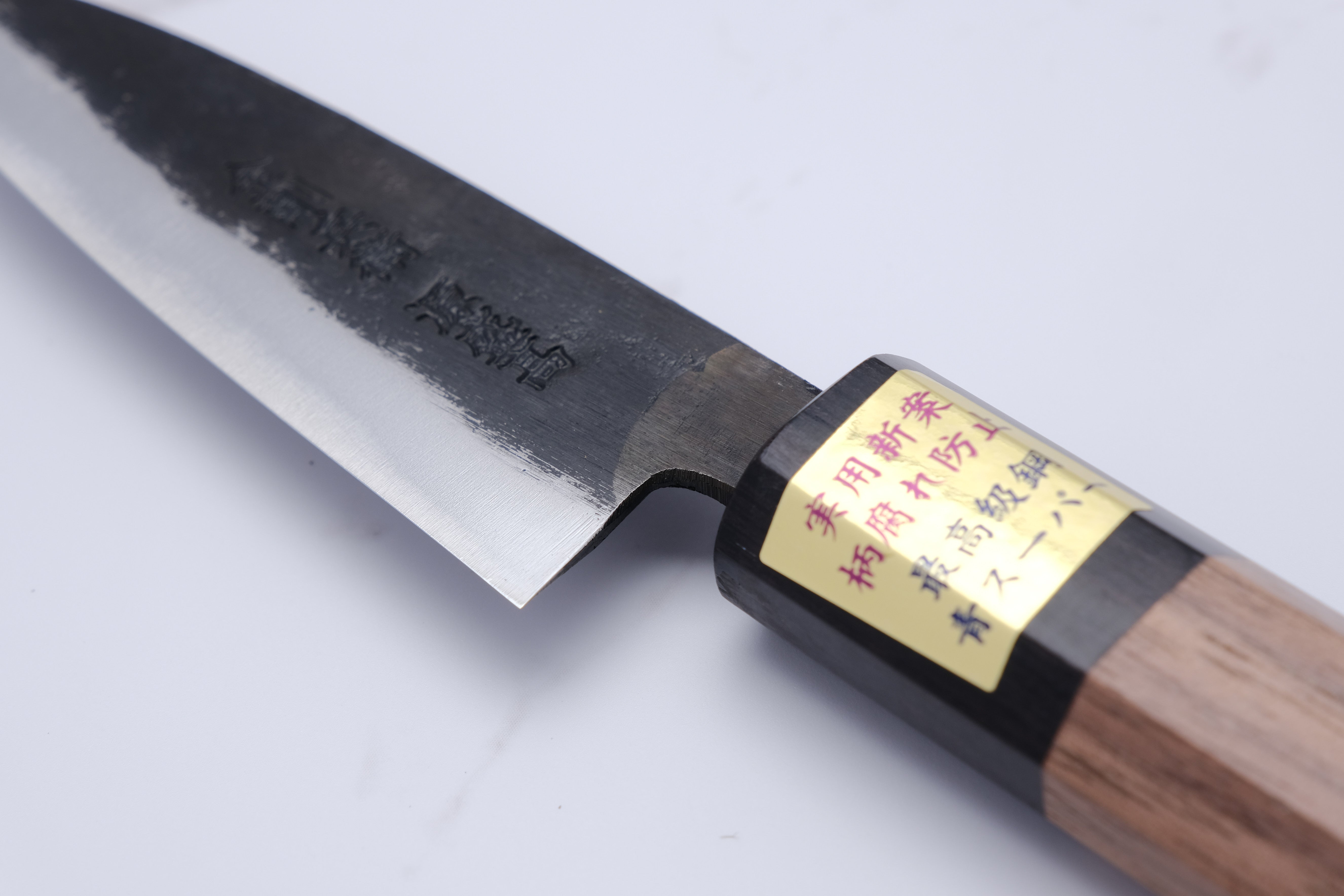 Moritaka 90mm Utility Aogami-Super