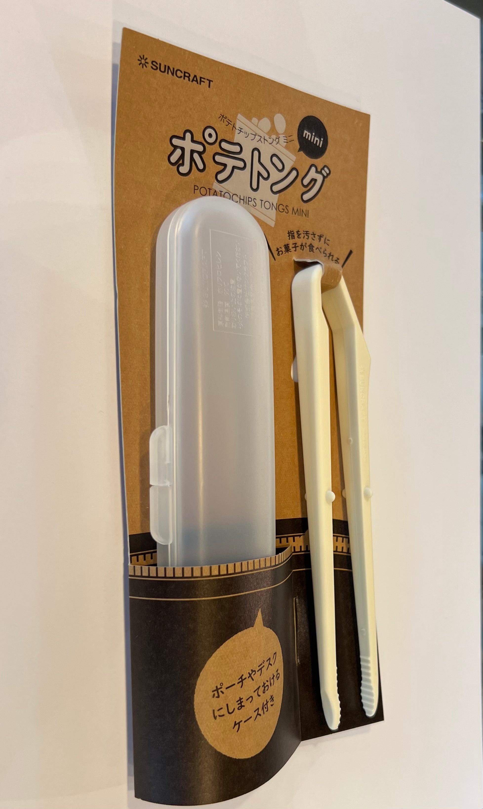 Kartoffel-Chips-Zange im Mini-Etui (Milch)