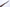 Mutsumi Hinoura Ajikataya 270 mm Sujihiki - Shirogami #2