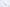 Laguiole Taschenmesser 10cm – Ochsenknochen mit rotem Liner