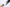 Shun Classic White – 230 mm Brotmesser