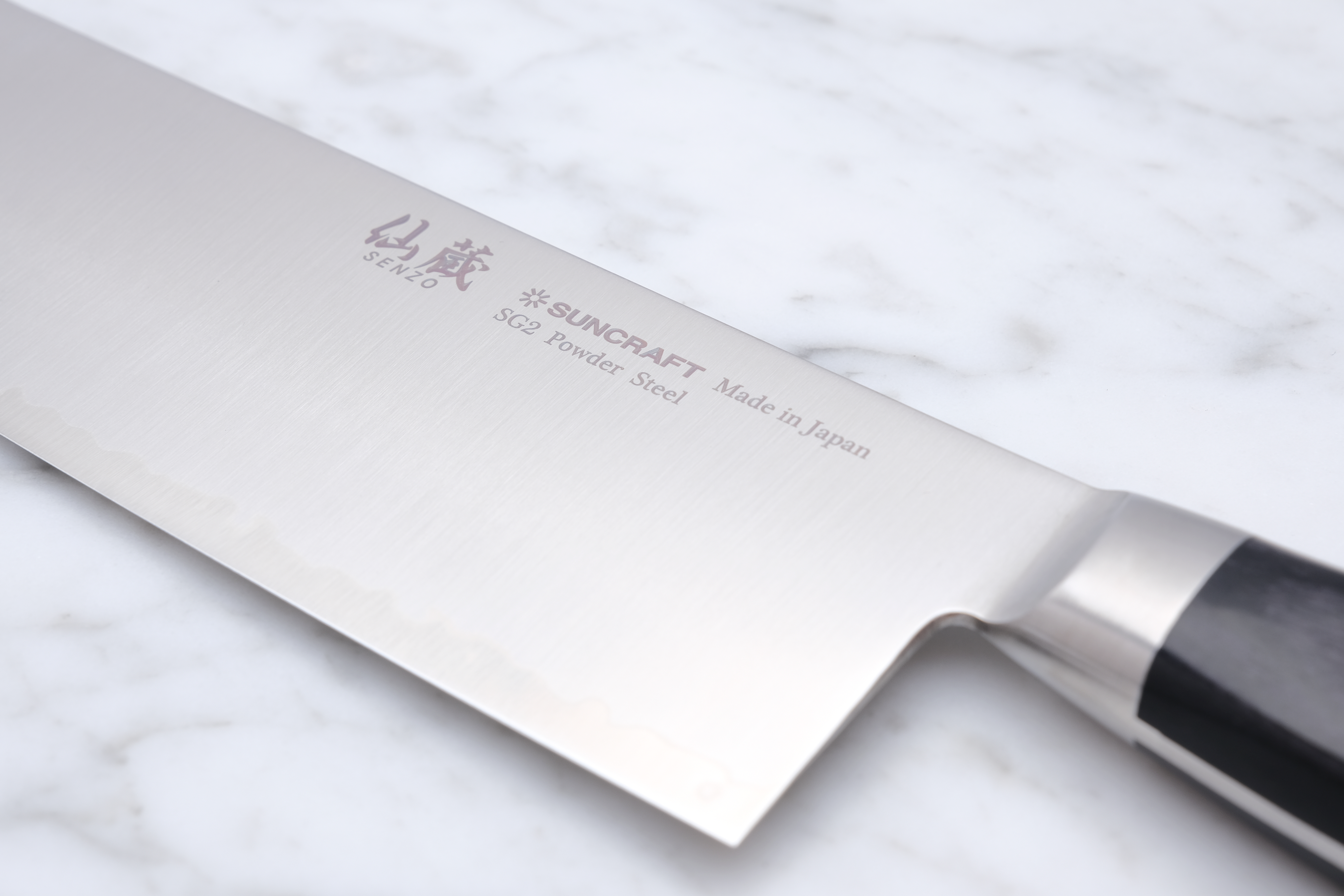 Suncraft Senzo SG2 Nakiri 165mm