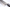 Yoshikane Hamono Shirogami 2 - 165mm Nakiri
