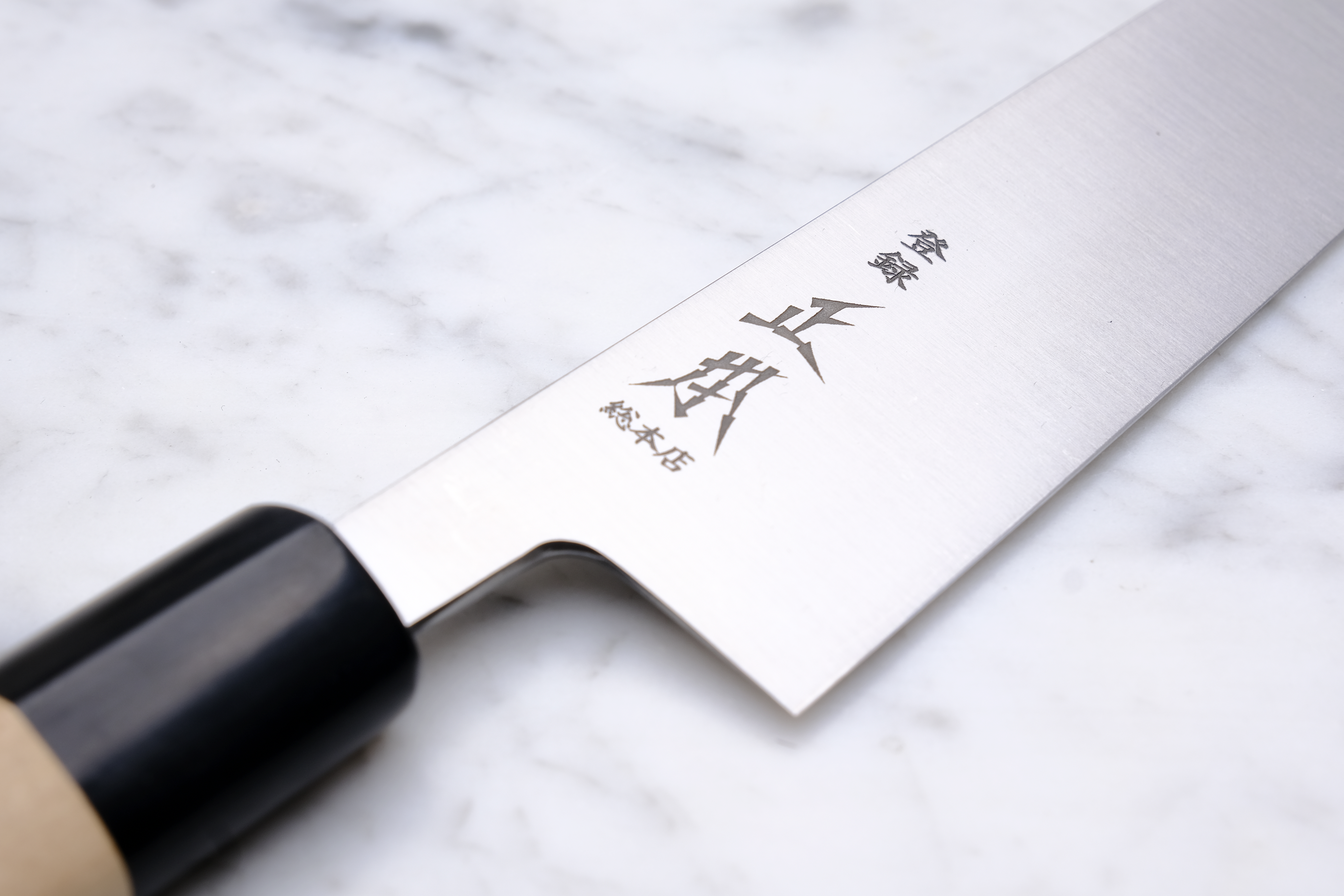 Masamoto Sohonten KS Shirogami 2 - 270 mm Sujihiki