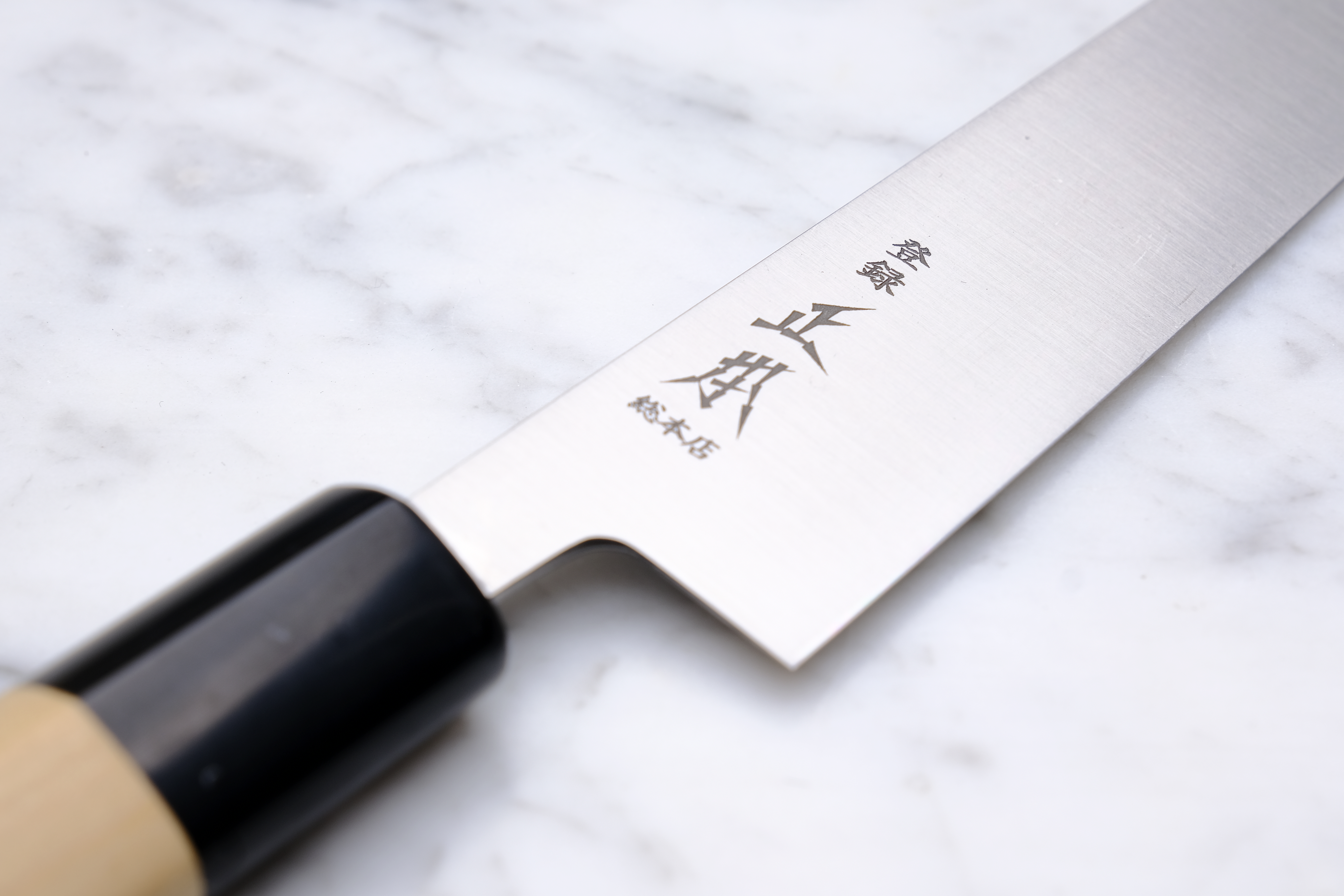 Masamoto Sohonten KS Shirogami 2 - 165 mm Petty