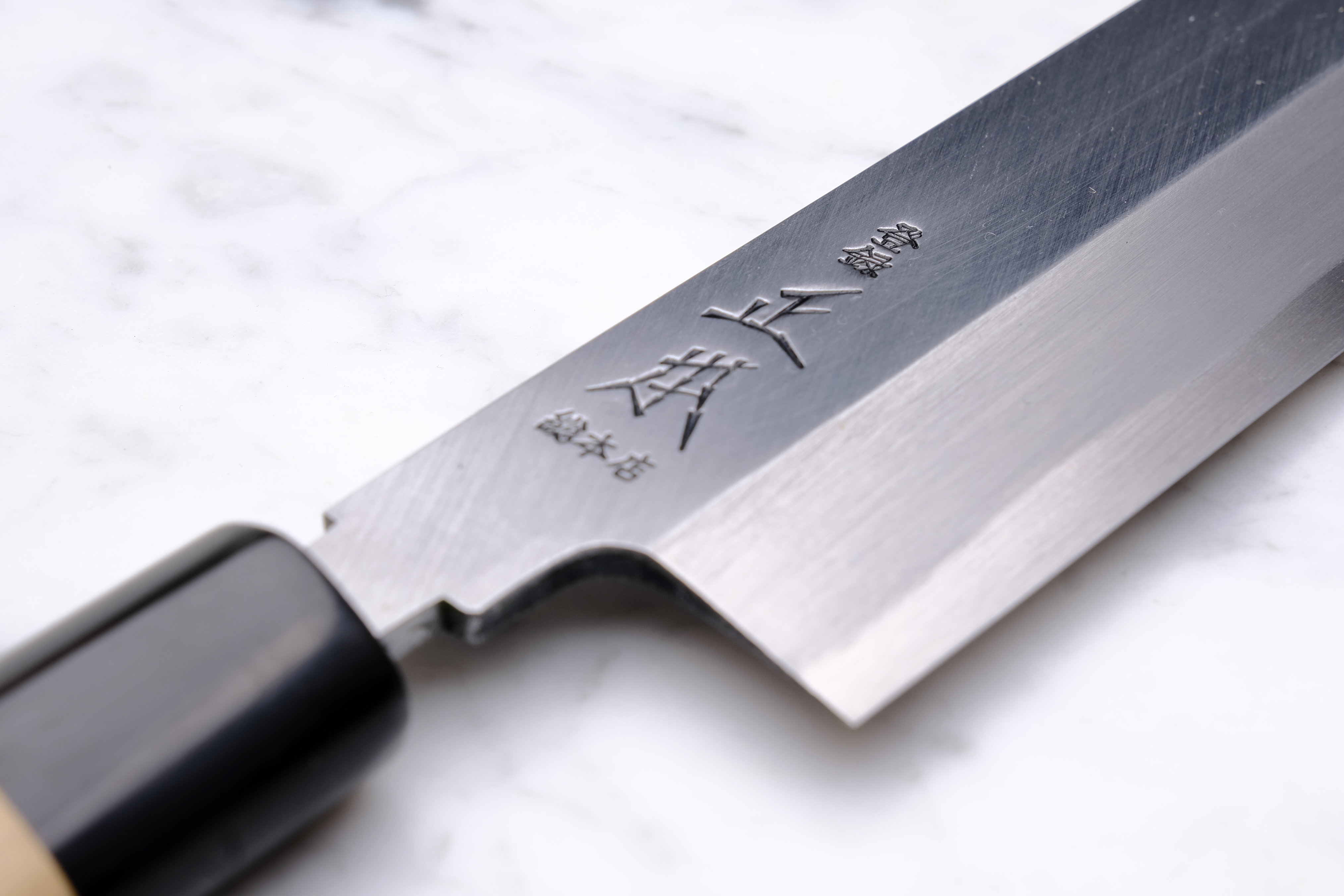 Masamoto Sohonten KS Shirogami 2 - 180 mm Usuba