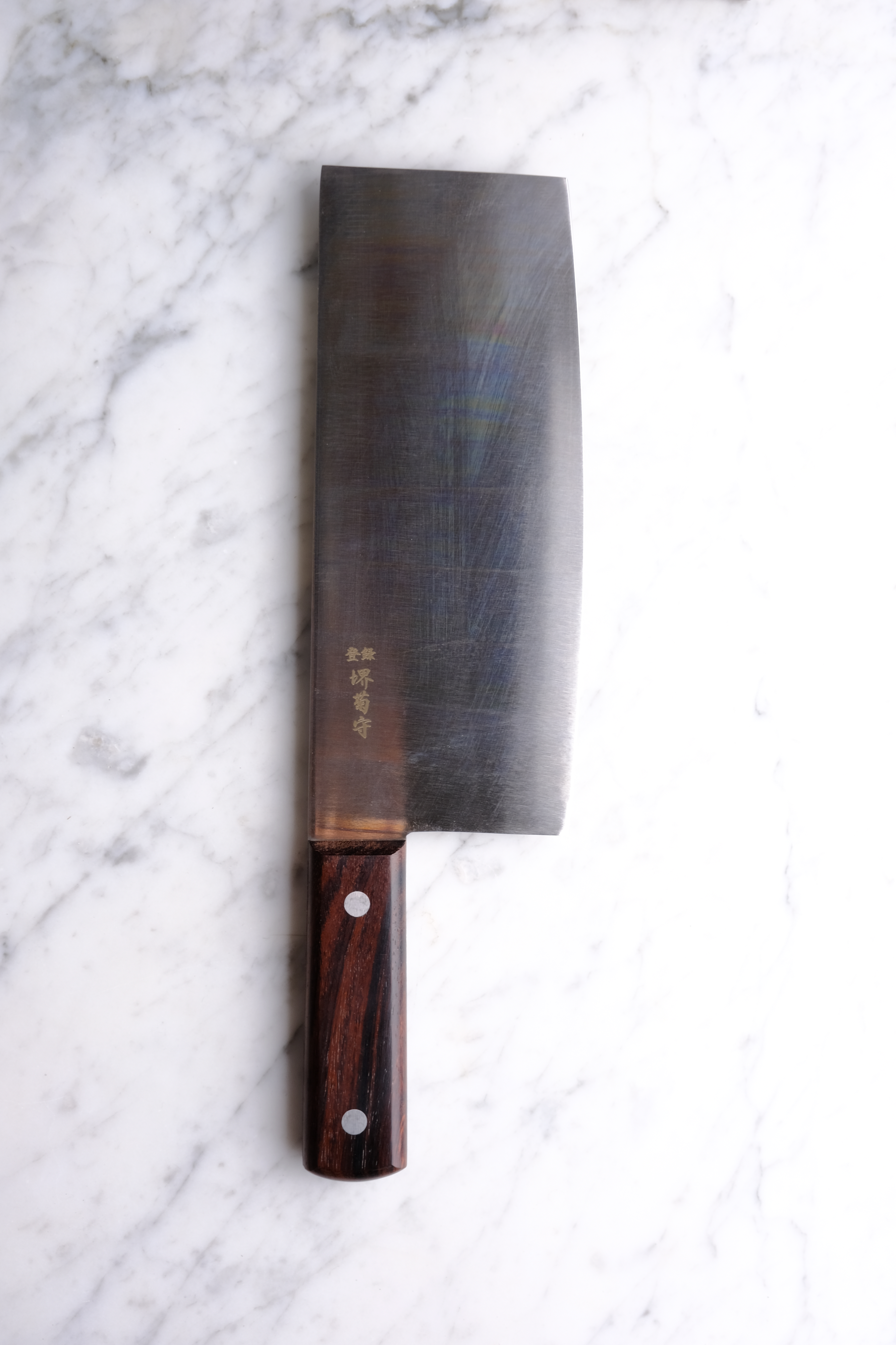 Sakai Kikumori Zenko Kinesisk Kokkekniv - 220 mm